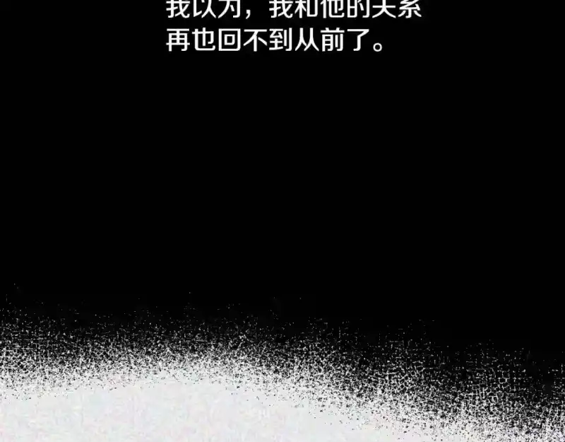 某天成为公主_h 第32话 珍妮离宫 第125页