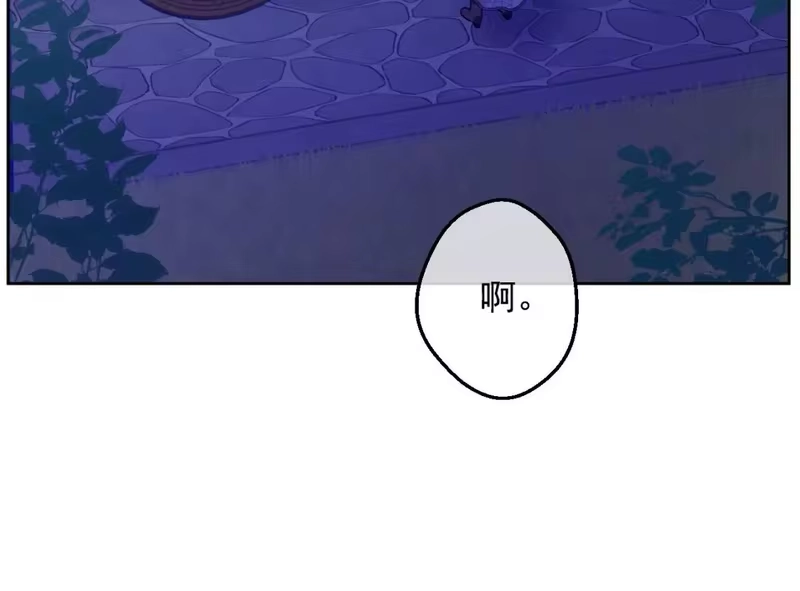 某天成为公主_h 第32话 珍妮离宫 第133页