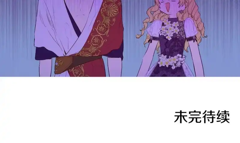 某天成为公主_h 第32话 珍妮离宫 第168页