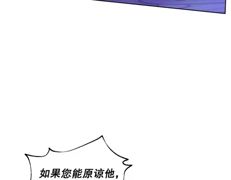 某天成为公主_h 第32话 珍妮离宫 第28页