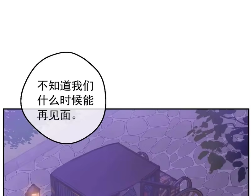 某天成为公主_h 第32话 珍妮离宫 第71页