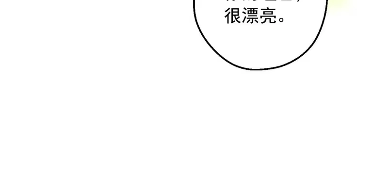 某天成为公主_h 第32话 珍妮离宫 第82页