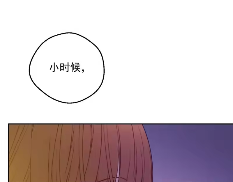某天成为公主_h 第32话 珍妮离宫 第89页