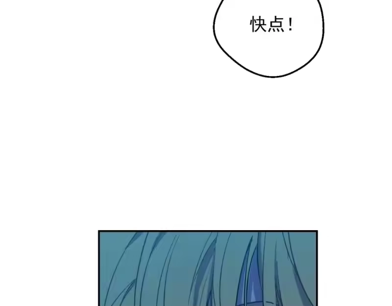 某天成为公主_h 第33话 同为父亲 第129页