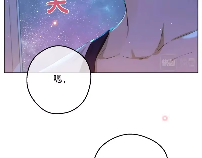 某天成为公主_h 第33话 同为父亲 第141页