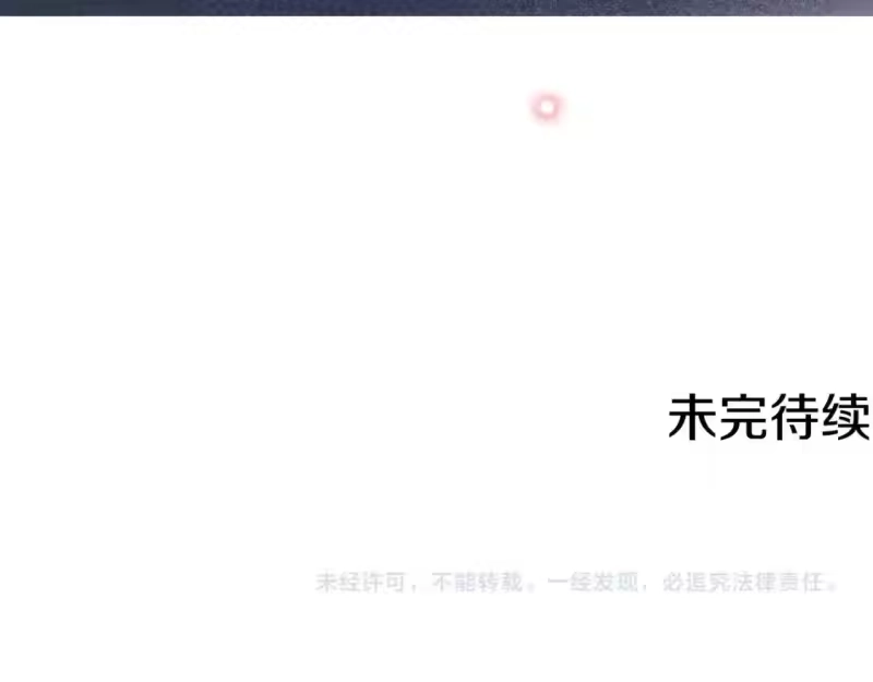 某天成为公主_h 第33话 同为父亲 第154页