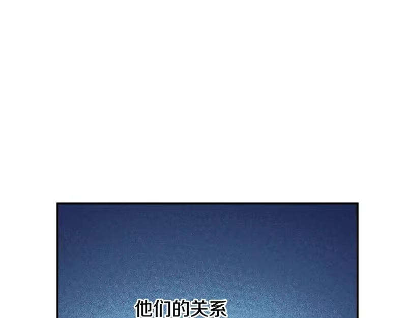 某天成为公主_h 第33话 同为父亲 第41页