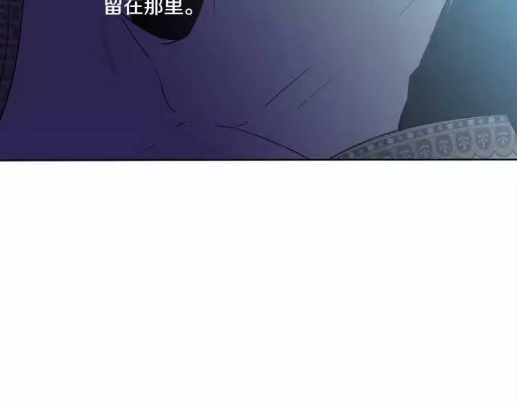 某天成为公主_h 第12话 摇篮曲 第158页