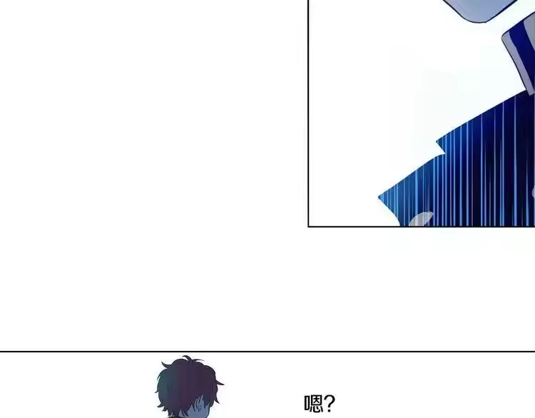 某天成为公主_h 第12话 摇篮曲 第174页