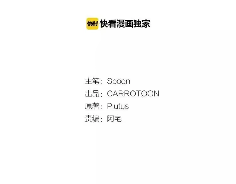 某天成为公主_h 第12话 摇篮曲 第63页