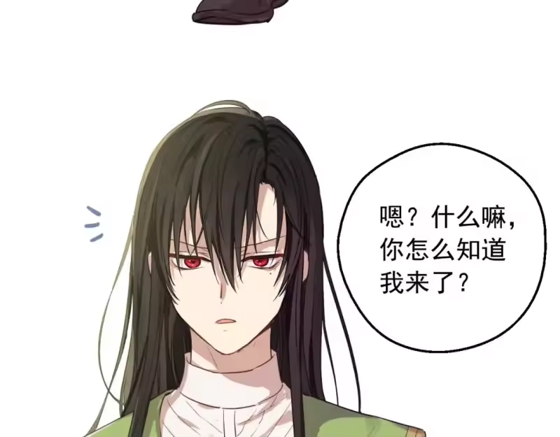 某天成为公主_h 第34话 蓝玫瑰 第107页