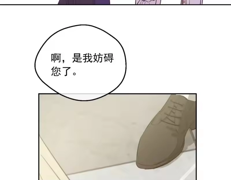 某天成为公主_h 第34话 蓝玫瑰 第115页
