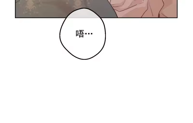 某天成为公主_h 第34话 蓝玫瑰 第25页