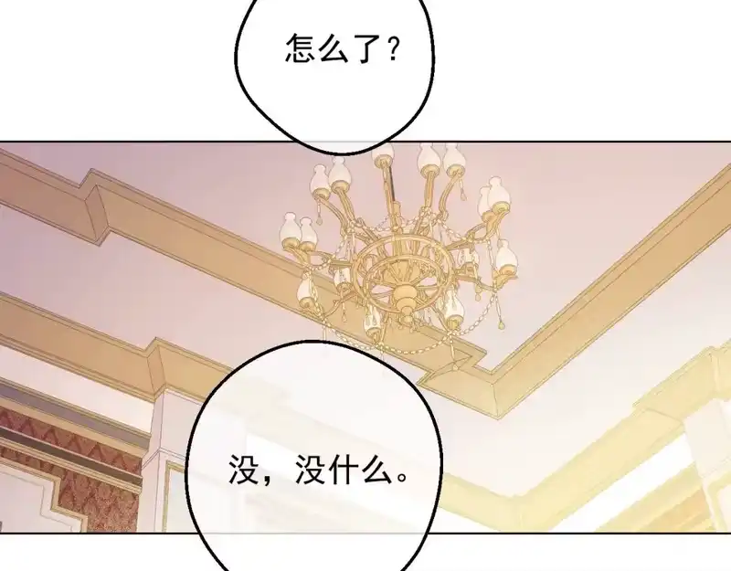 某天成为公主_h 第34话 蓝玫瑰 第52页