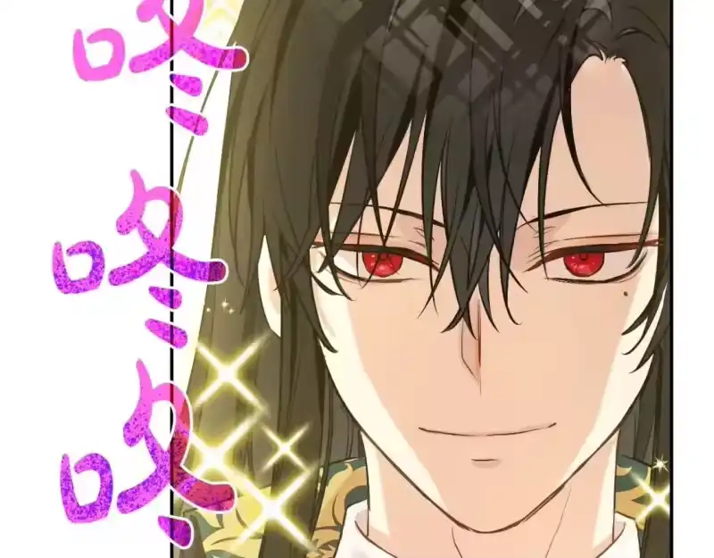 某天成为公主_h 第35话 一起散步？ 第100页