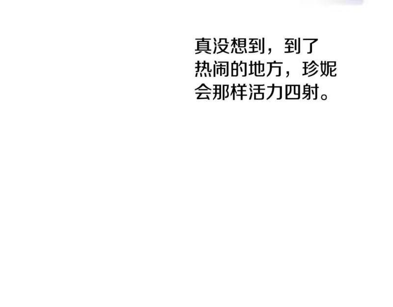 某天成为公主_h 第35话 一起散步？ 第19页