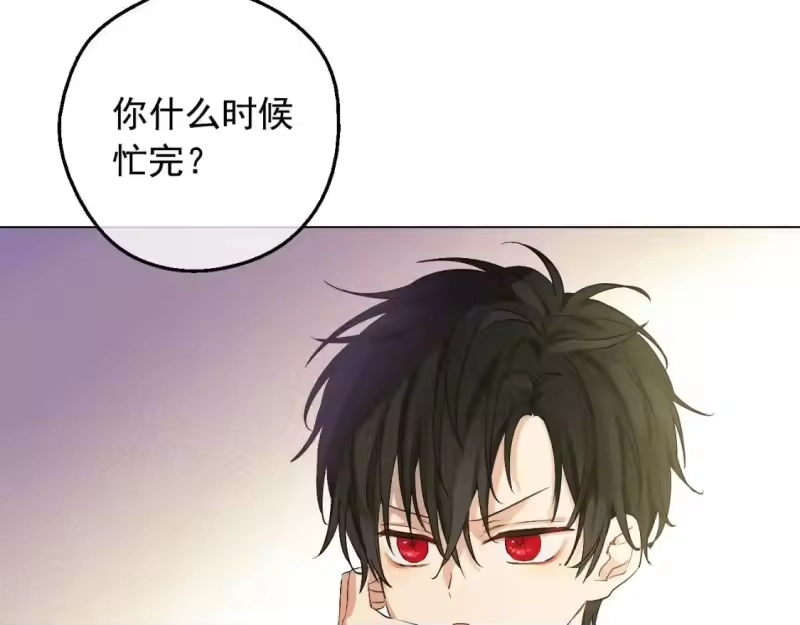 某天成为公主_h 第35话 一起散步？ 第80页