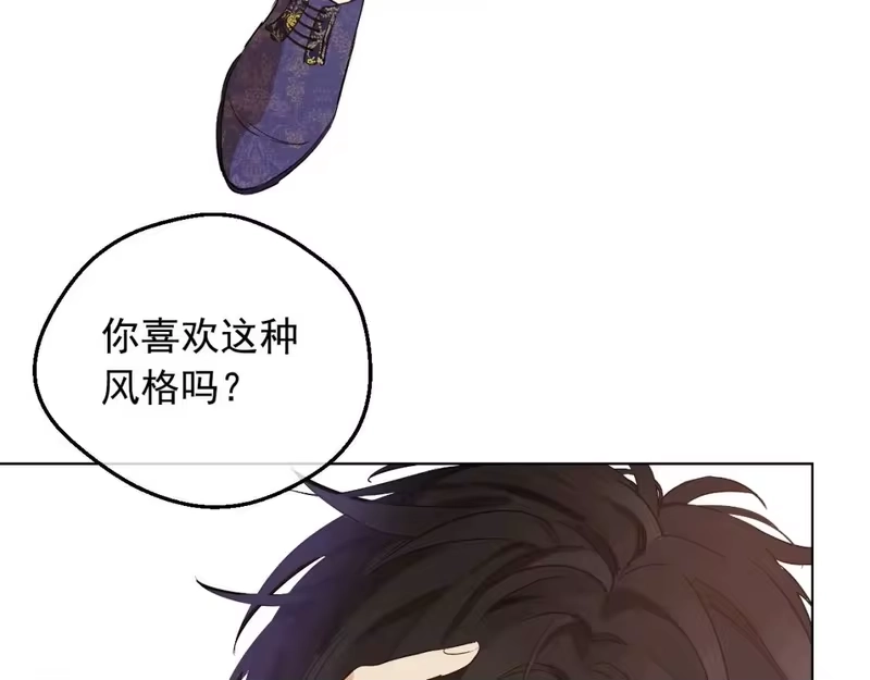 某天成为公主_h 第35话 一起散步？ 第92页