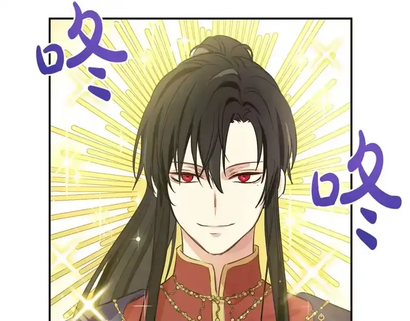 某天成为公主_h 第35话 一起散步？ 第98页
