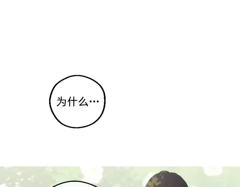 某天成为公主_h 第36话 你有王子病吗？ 第12页