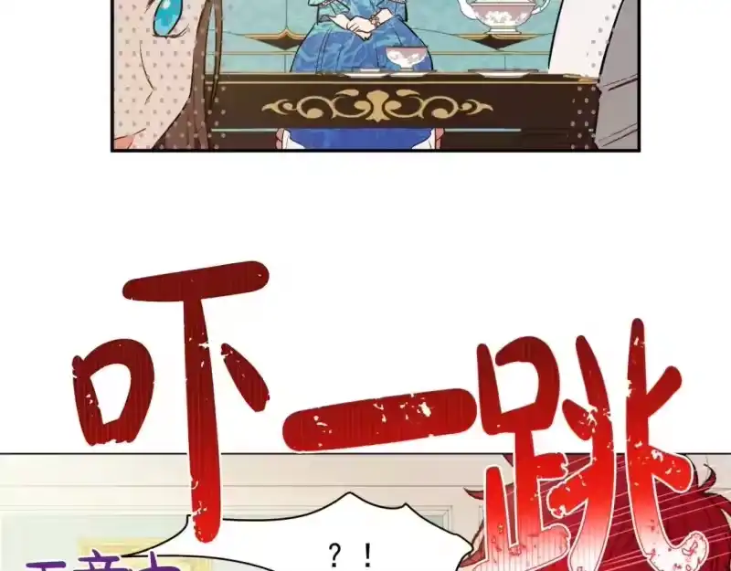 某天成为公主_h 第36话 你有王子病吗？ 第148页