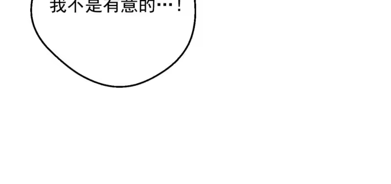 某天成为公主_h 第36话 你有王子病吗？ 第153页