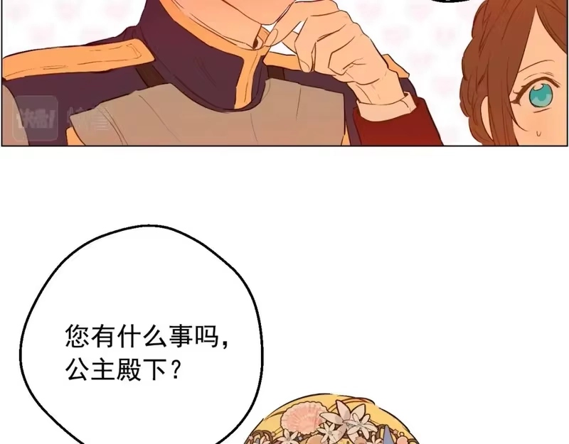 某天成为公主_h 第36话 你有王子病吗？ 第156页