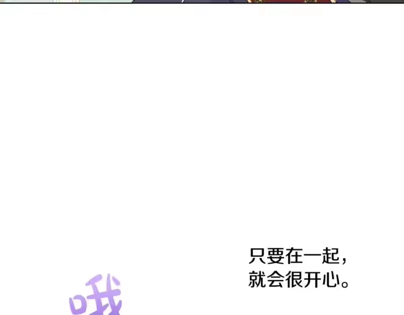 某天成为公主_h 第36话 你有王子病吗？ 第169页