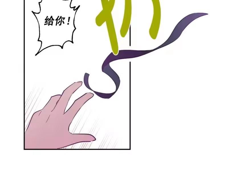某天成为公主_h 第36话 你有王子病吗？ 第24页