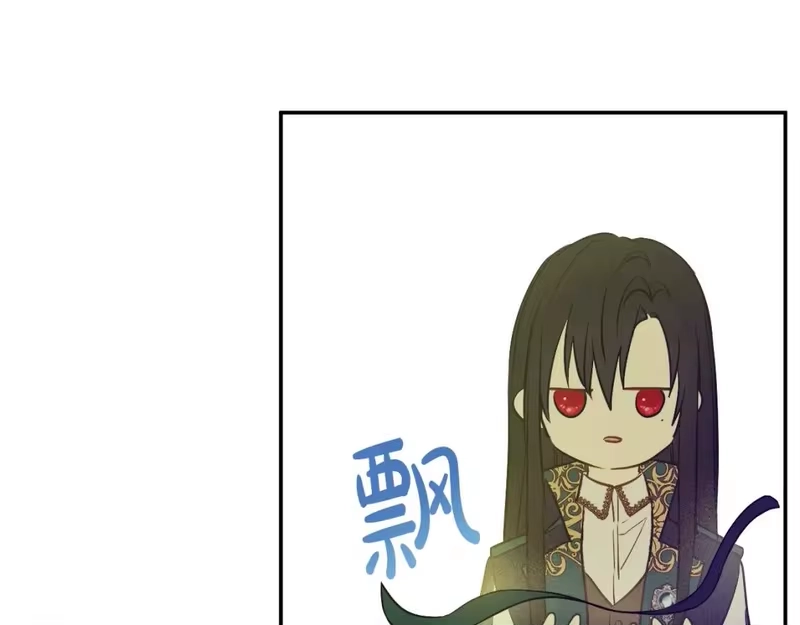某天成为公主_h 第36话 你有王子病吗？ 第25页