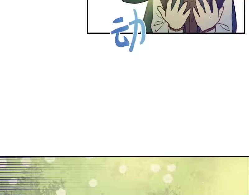 某天成为公主_h 第36话 你有王子病吗？ 第26页