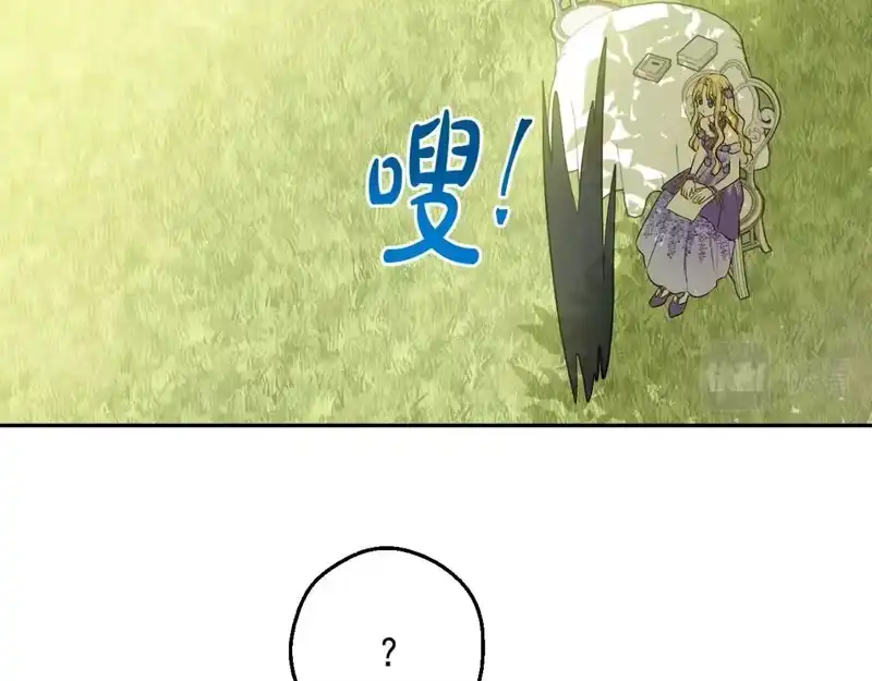 某天成为公主_h 第37话 父皇很受伤 第124页