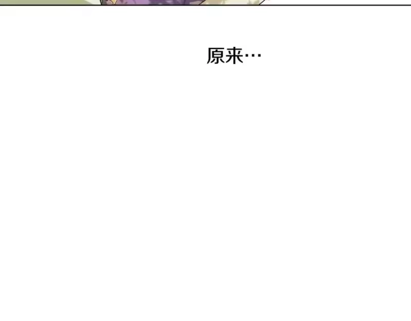 某天成为公主_h 第37话 父皇很受伤 第127页