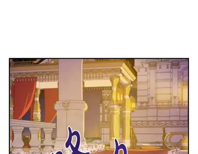 某天成为公主_h 第37话 父皇很受伤 第131页