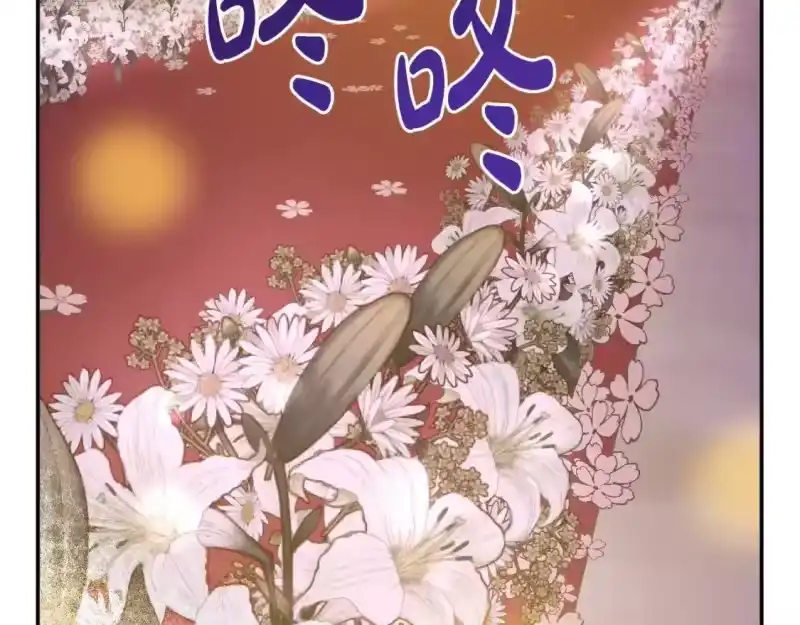 某天成为公主_h 第37话 父皇很受伤 第132页