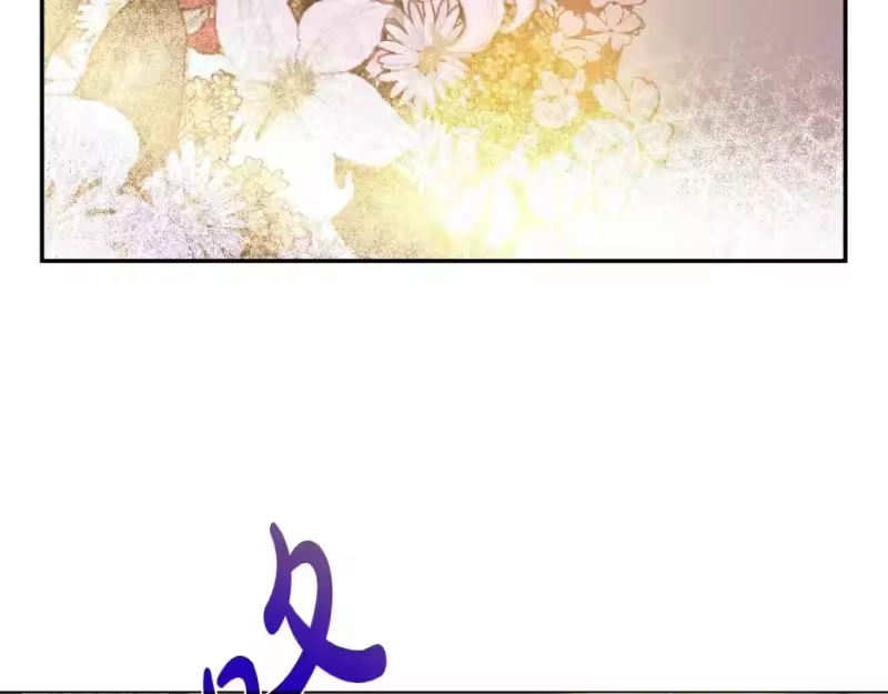 某天成为公主_h 第37话 父皇很受伤 第133页