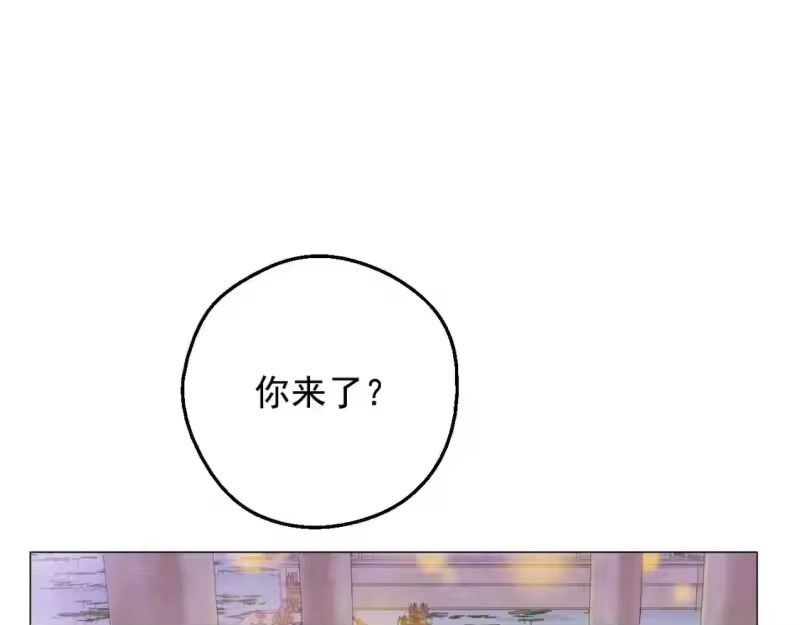 某天成为公主_h 第37话 父皇很受伤 第140页