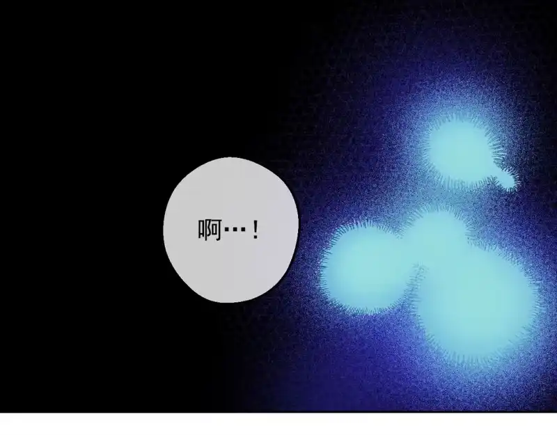 某天成为公主_h 第37话 父皇很受伤 第77页