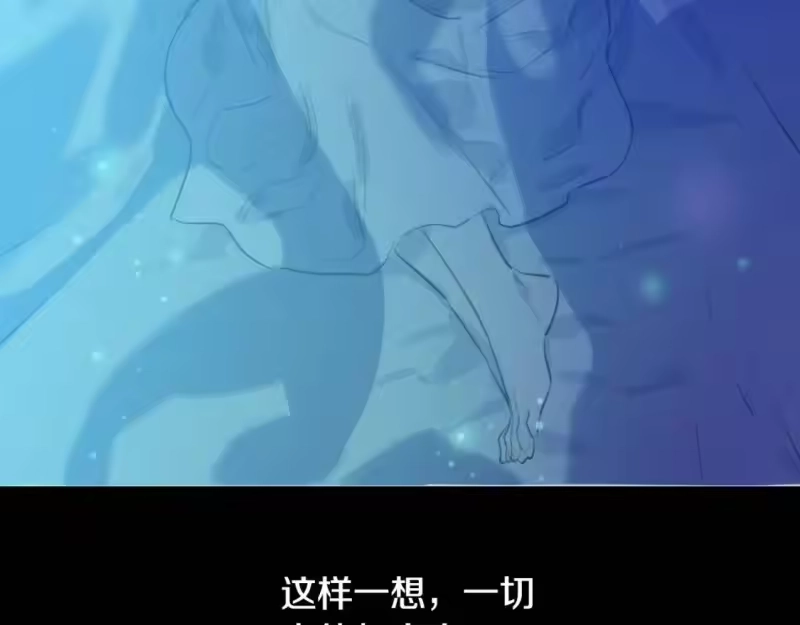 某天成为公主_h 第37话 父皇很受伤 第81页