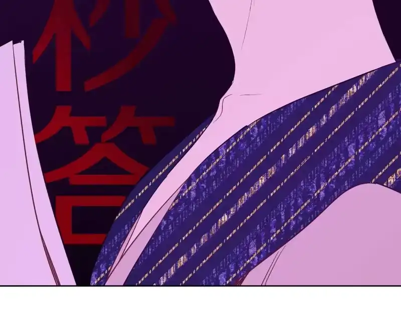 某天成为公主_h 第38话 恋爱秘诀 第104页