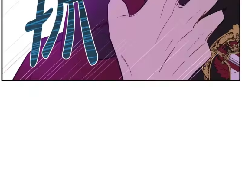 某天成为公主_h 第38话 恋爱秘诀 第132页
