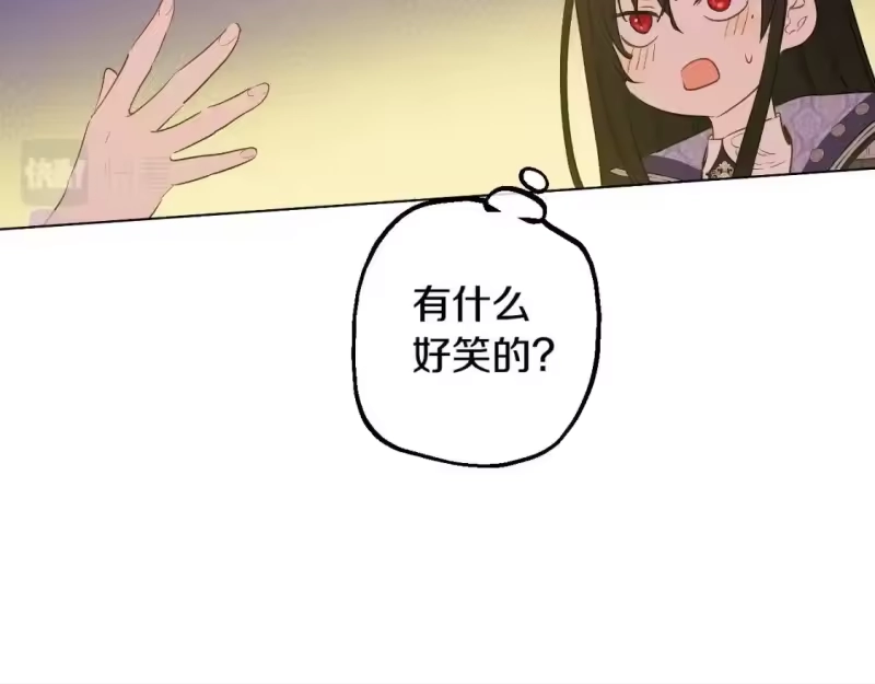 某天成为公主_h 第38话 恋爱秘诀 第68页