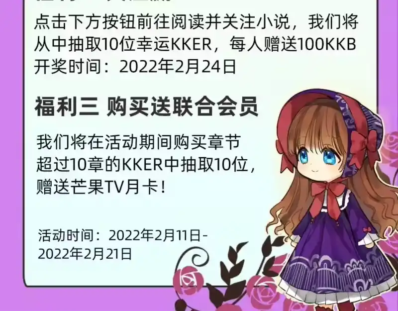 某天成为公主_h 完本小说上线，100%得福利 第4页