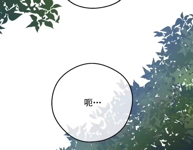 某天成为公主_h 第39话 喜欢我哪点？ 第108页
