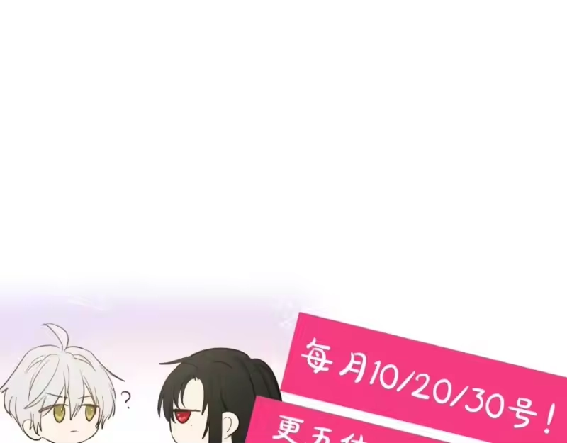 某天成为公主_h 第39话 喜欢我哪点？ 第141页