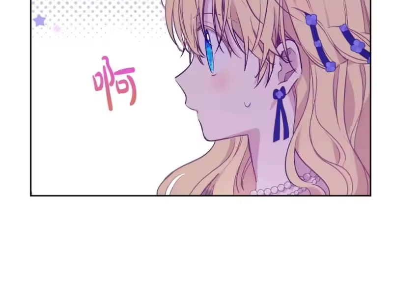 某天成为公主_h 第39话 喜欢我哪点？ 第18页