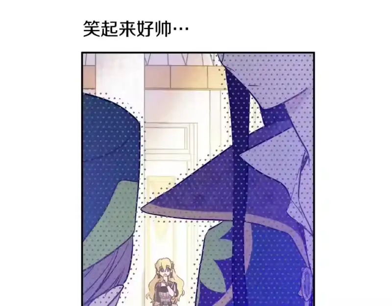 某天成为公主_h 第39话 喜欢我哪点？ 第25页