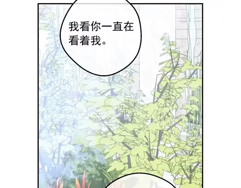 某天成为公主_h 第39话 喜欢我哪点？ 第35页