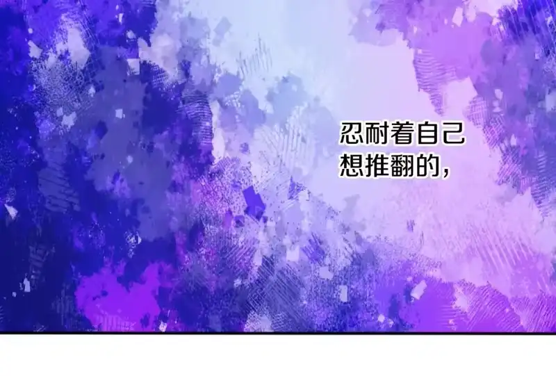 某天成为公主_h 第39话 喜欢我哪点？ 第51页