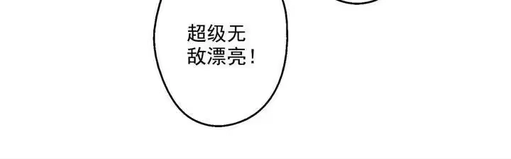 某天成为公主_h 第13话 不愉快的茶会 第113页